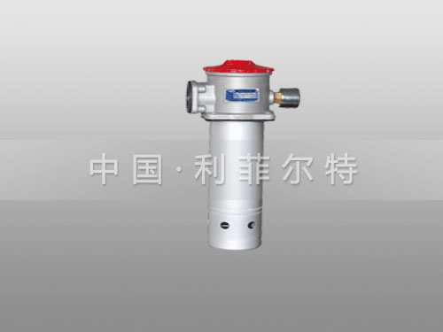 RFA系列直回式回油過濾器